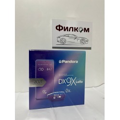 Автосигнализация Pandora DX 9X LoRa /RUSDX9XLR