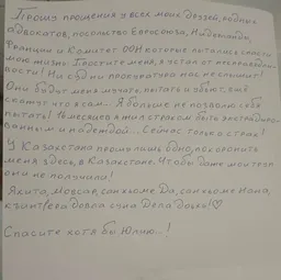 «Я устал от несправедливости». Чеченский активист Мовлаев совершил попытку суицида в казахском СИЗО
